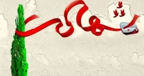 دیوارنگاره میدان انقلاب به یاد شهدای مظلوم ناو دنا+ عکس