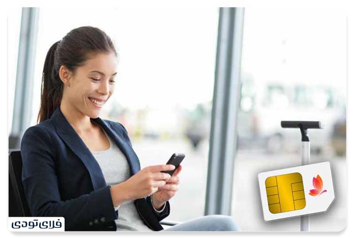 خرید سیم کارت در دبی نحوه شارژ کردن سیم کارت دبی