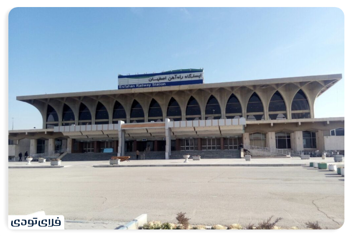 سفر به اصفهان