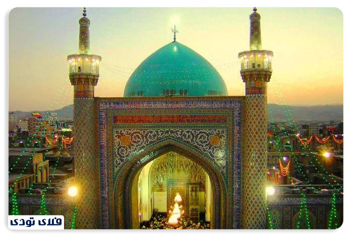 سفر به مشهد جاهای دیدنی مشهد