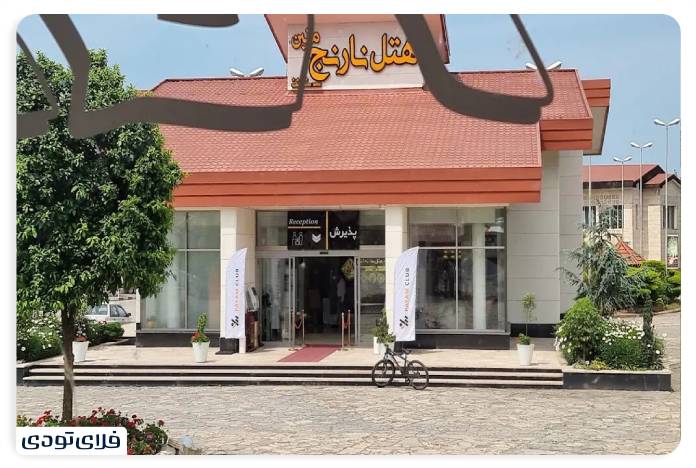 سفر به گیلان راهنمای سفر به گیلان | سرسبزترین استان ایران