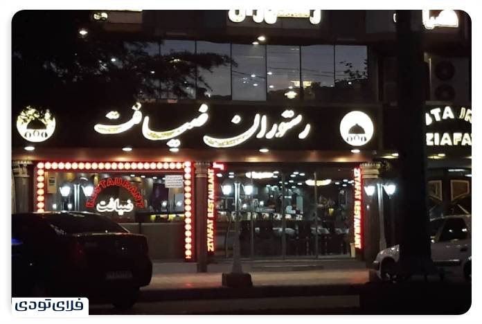 سفر به گیلان راهنمای سفر به گیلان | سرسبزترین استان ایران