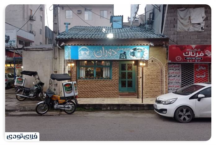 سفر به گیلان راهنمای سفر به گیلان | سرسبزترین استان ایران