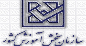 زمان ثبت‌نام سمپاد و نمونه دولتی ۱۴۰۵ تغییر کرد