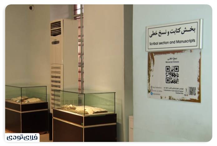 باغ فین کاشان موزه ملی کاشان در باغ فین