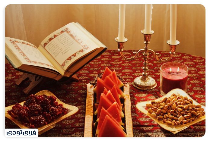 شب یلدا حافظ خوانی در شب یلدا