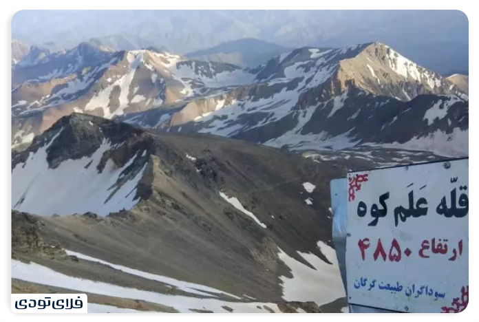 مسیر دسترسی به علم کوه