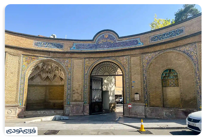 عمارت مسعودیه تهران سردر کالسکه رو