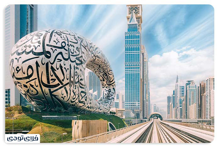 عید کجا بریم خرید تور دبی