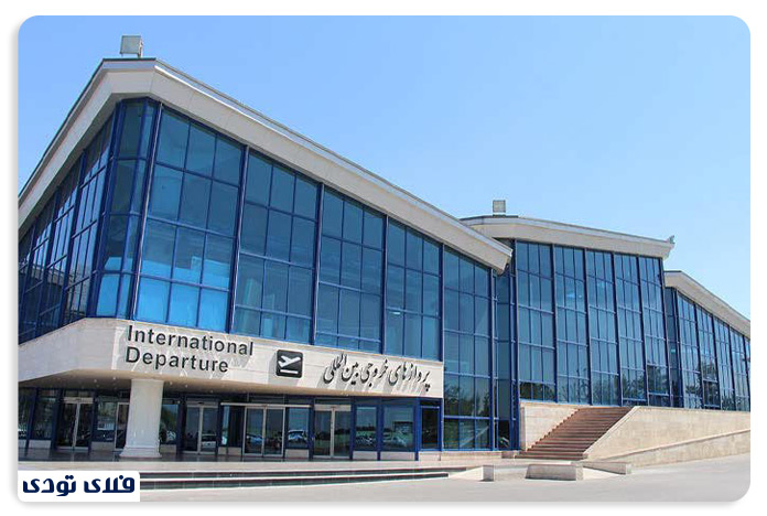 فرودگاه های بین المللی ایران فرودگاه بین المللی شهید هاشمی نژاد در شهر مشهد