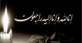 فوری / جلیل دوستخواه درگذشت