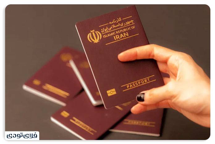 مدارک لازم برای پاسپورت,شرایط گرفتن پاسپورت مدارک لازم برای پاسپورت ۱۴۰۴ + هزینه ها و شرایط تمدید