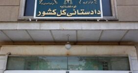 مصادره اموال ایرانیان خارج نشینی که با دشمن همراهی کنند مصادره اموال ایرانیان خارج نشینی که با دشمن همراهی کنند