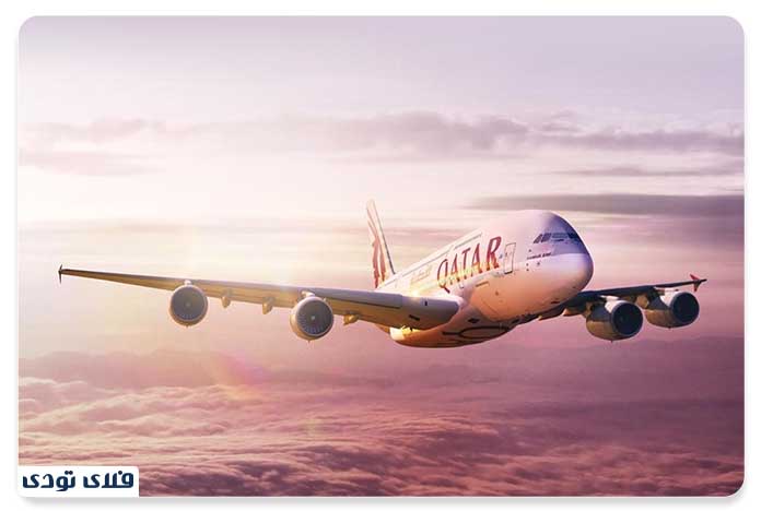 بهترین ایرلاین های داخلی و خارجی قطرایرویز (Qatar Airways)