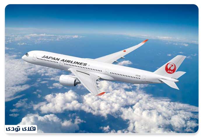 بهترین ایرلاین های داخلی و خارجی ژاپن ایرلاینز(Japan Airlines)