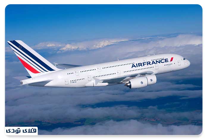 بهترین ایرلاین های داخلی و خارجی ایر فرانس(Air France)