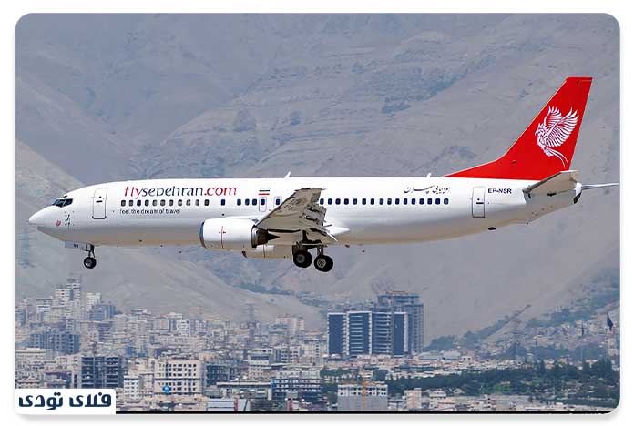 بهترین ایرلاین های داخلی و خارجی ایرلاین سپهران
