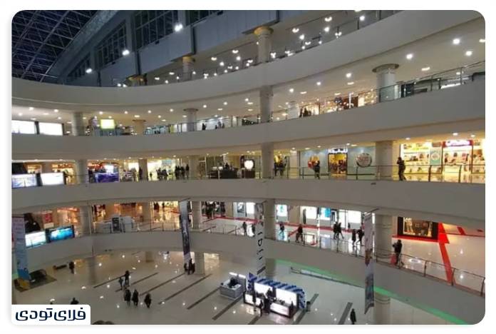 مگامال تهران امکانات مرکز خرید مگامال