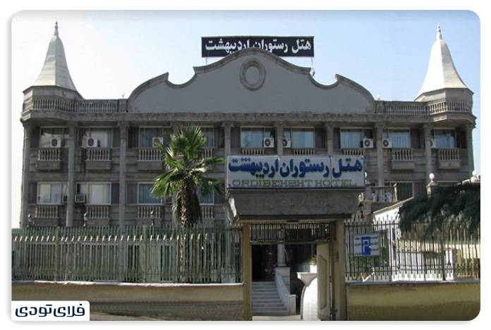 میدان شهرداری رشت هتل در میدان شهرداری رشت