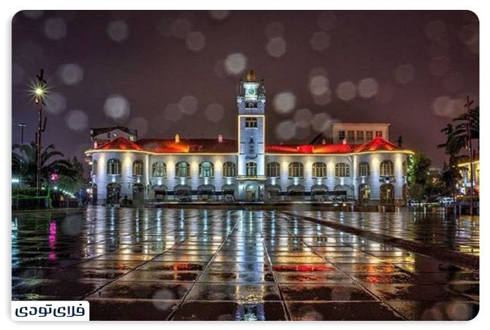 میدان شهرداری رشت کاخ شهرداری رشت