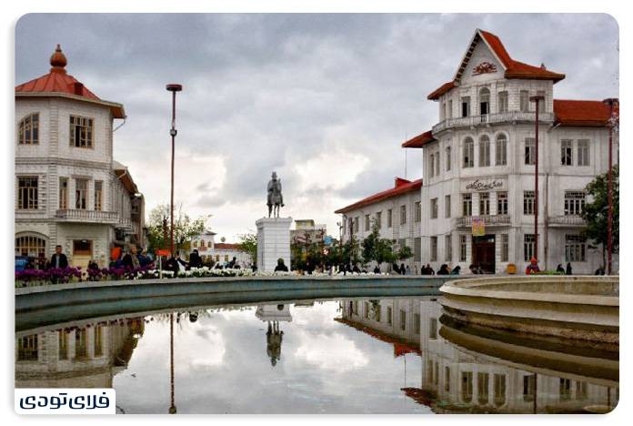 میدان شهرداری رشت اداره پست میدان شهرداری رشت