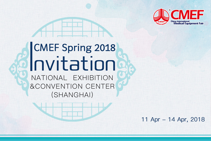 cmef shanghai 2018 نمایشگاه تجهیزات پزشکی شانگهای چین