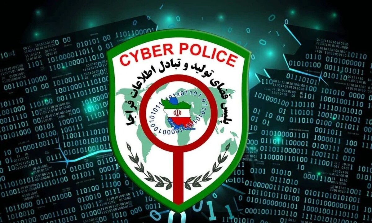هشدار مهم پلیس فتا به شهروندان درمورد شرایط جنگی