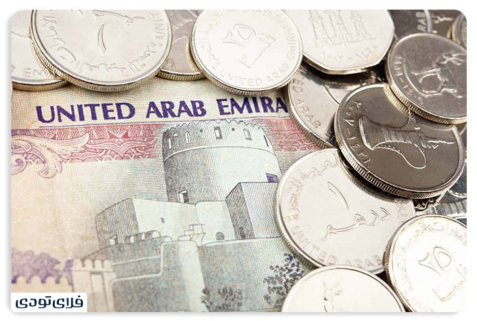 واحد پول دبی واحد پول دبی چیست؟ چه ارزی با خودمان ببریم؟