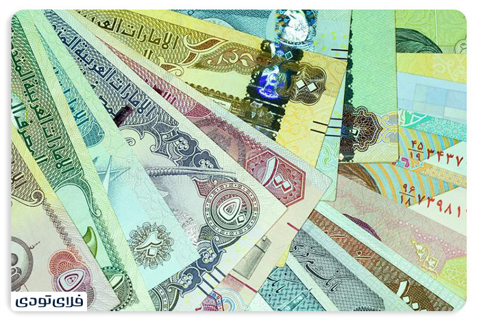 واحد پول دبی واحد پول دبی چیست؟ چه ارزی با خودمان ببریم؟