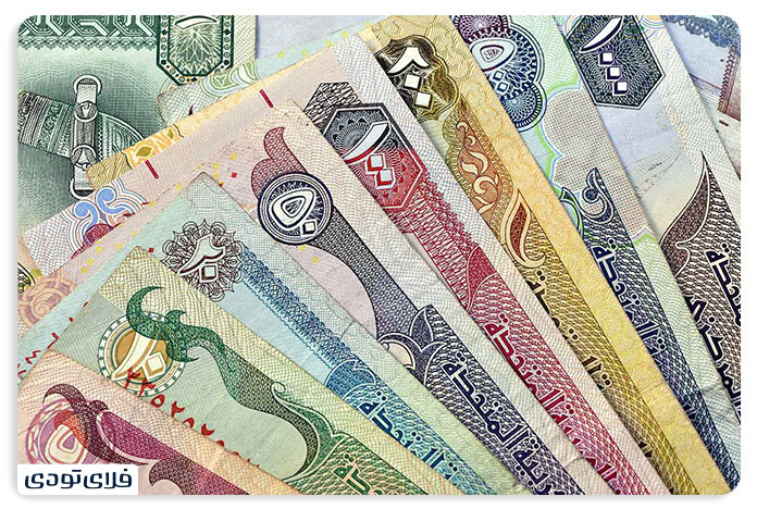 واحد پول دبی واحد پول دبی چیست؟ چه ارزی با خودمان ببریم؟