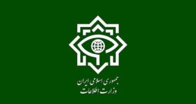 وزارت اطلاعات: ۱۴ عامل دشمن در ۴ استان دستگیر شدند