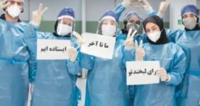 پرستاران در خط مقدم جبهه سلامت پرستاران در خط مقدم جبهه سلامت