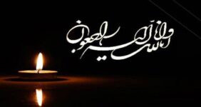 پیام تسلیت رییس سازمان نظام پزشکی برای شهادت کادر درمان