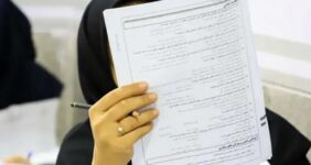 آزمون جامع دکتری مجازی شد/ متقاضیان بخوانند