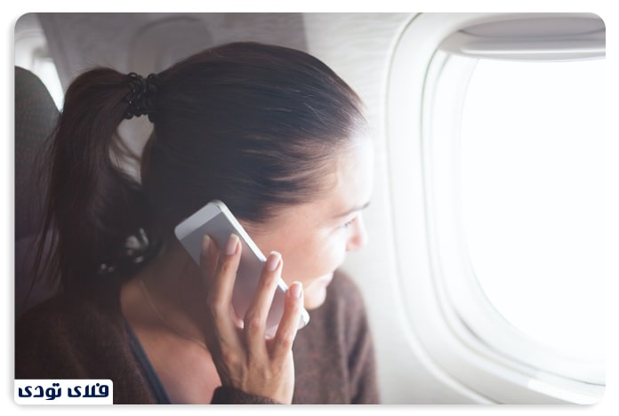 استفاده از موبایل در طول پرواز استفاده از موبایل در طول پرواز | خداحافظی با Airplane Mode!