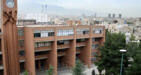 اطلاعیه آموزشی تازه از دانشگاه صنعتی شریف