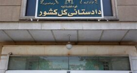 اعلام اقدامات قضایی در خصوص پرونده‌های مرتبط با «جنگ رمضان»