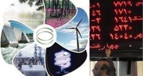 تغییر ساعت معاملات بازارهای بورس انرژی از فردا