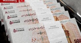 تورم جدید اقتصاد ایران تورم جدید اقتصاد ایران