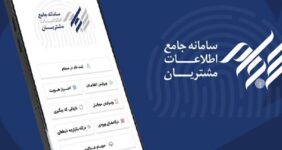 ثبت نام 974 هزار سهامدار در سجام طی سال گذشته ثبت نام 974 هزار سهامدار در سجام طی سال گذشته