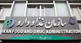 ثبت ۱۴ هزار مکاتبه سازمان غذا و دارو در روزهای جنگی