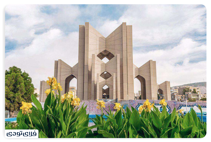 آرامگاه اوحدی مراغه‌ای