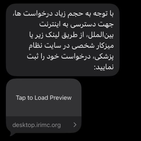 جزئیات اینترنت پرو به روایت پروسازان / فروش بدون محدودیت تعداد کاربر به پولدارها / جهش قیمت بسته ۵۰ گیگ از ۳۸۳هزار به ۳۲ میلیون تومان اینترنت پرو به روایت «پرو»سازان/ اپراتورها گل کاشتند؛ اینترنت آزاد سالی ۳۰ میلیون تومان!