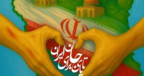 رادیو نمایش «تا پای جان برای ایران» میایستد رادیو نمایش «تا پای جان برای ایران» میایستد