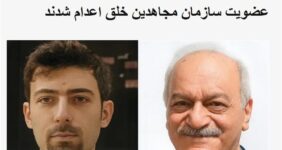 سفیدشویی اقدامات تروریستی منافقین توسط بی‌بی‌سی/اهداف این سناریو چیست؟