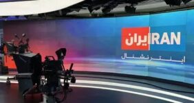 ضربه کاری به مدیران ایران اینترنشنال / اموال این افراد در ایران توقیف شد