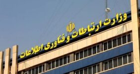 معاون رگولاتوری: ترخیص تجهیزات حوزه فناوری اطلاعات و ارتباطات ادامه دارد معاون رگولاتوری: ترخیص تجهیزات حوزه فناوری اطلاعات و ارتباطات ادامه دارد