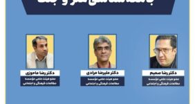 نشست تخصصی «جامعه‌شناسی هنر و جنگ» برگزار می‌شود