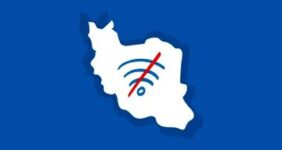 ورود به هفته ششم قطعی اینترنت ورود به هفته ششم قطعی اینترنت
