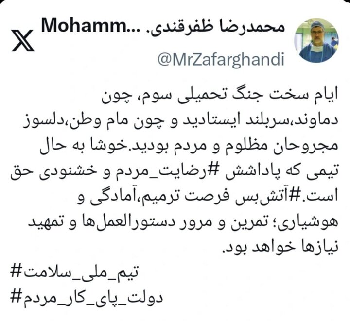 وزیر بهداشت: آتش‌بس فرصت تمرین دستورالعمل‌ها است